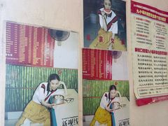 -笑云开汤包店(网巾市店)