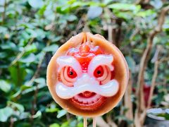 醒狮小西几钵仔糕-元氏钵仔糕(北京路店)