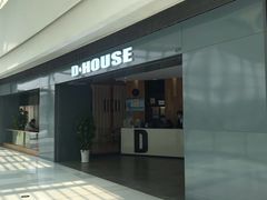 门面-帝豪斯健身俱乐部(市府恒隆广场店)