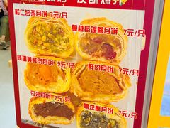 -白玉兰食品甜凤店(合生汇店)