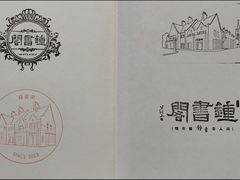 -钟书阁