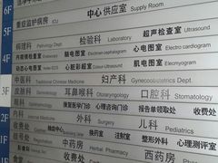 -泉州市第一医院体检中心(东街院区)