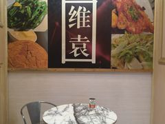 -维園(小梅大街店)