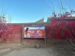 -镇北堡西部影城