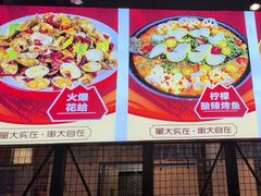 -范家大院(华为店)