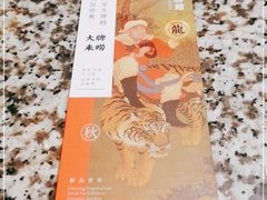 -南京大牌档(崇文门国瑞店)