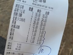 账单-大碗厨(东风路店)
