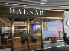 门面-813芭依珊 BAESAn(汇港购物中心店)