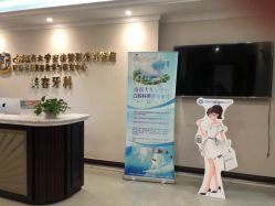 -南京医科大学友谊整形外科医院