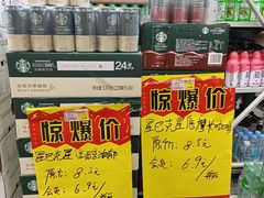-购多购超级折扣仓(海户屯仓)