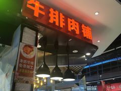 -盒马鲜生(大成店)