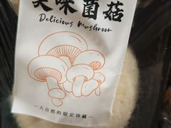 -7fresh七鲜(大族广场店)