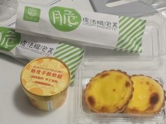 -尚酥坊·手工點心(七里庙店)