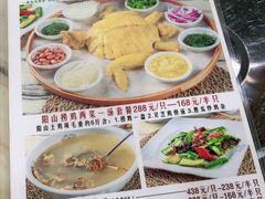 -阳山好鸡汇原生态食材·农家菜(松岗店)