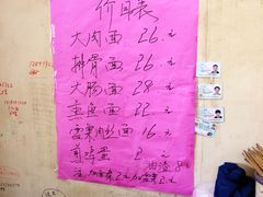 -小龙大肉面馆