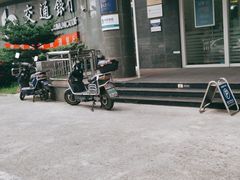 -交通银行(上海中山北路支行)