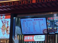 -钟方模白家肥肠粉(春熙店)