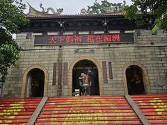 -莆田湄洲妈祖祖庙