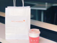-双风车咖啡馆 Twin Windmills(六道口店)