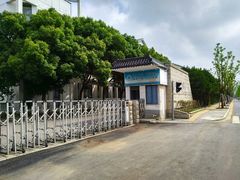 -苏州卫生职业技术学院(石湖校区)