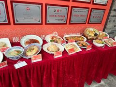 -面辣子·陕西家乡菜(钟楼店)