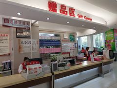 -大润发(国兴店)