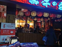 -黑牛の場(兴隆大奥莱店)