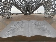 -南汇嘴观海公园