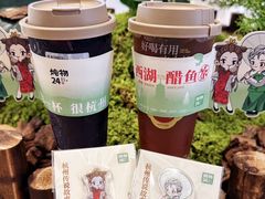 -炖物24章·顺时轻养茶(黄龙店)