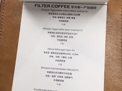 菜单-麻雀咖啡SPARROW COFFEE(十全街店)