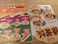 -大快活(丽丰店)