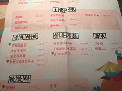 菜单-蛙小侠·沸腾砂锅(南山欢乐颂店)