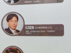 -童程童美·信息学竞赛·乐高机器人编程(长宁来福士校区)