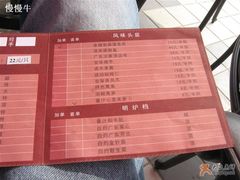 菜单-御花园·粤菜·海鲜火锅(中山公园店)