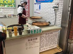 -香糯炎荞饼王(解放碑店)