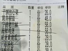-老外婆(薛家南路店)