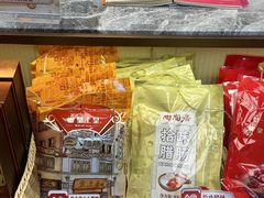 -良枫友信(陈家祠店)