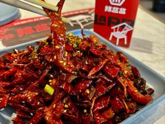 -辣盆盆麻辣小龙虾(哈尔滨总店)