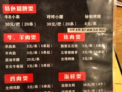 -俏湘厨•地道湘菜(建华南路店)