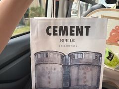 -CEMENT·coffee bar (凤凰创意园店)