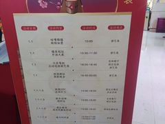 -融汇温泉