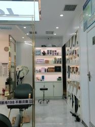 -托尼盖·烫发·染发·专业店