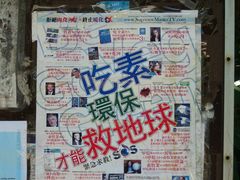-南丫岛