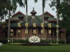 -中山大学广州校区南校园怀士堂