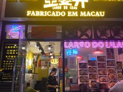 -亞婆井·劲抽面食(铂顿城店)