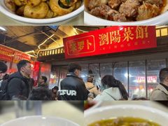 -笨罗卜浏阳菜馆(太平街店)