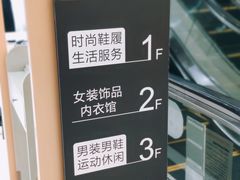 -天虹商场(后海店)