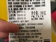 -盒马鲜生(曜一城店)