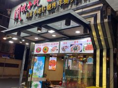 -风味小吃(浦东南路2368)