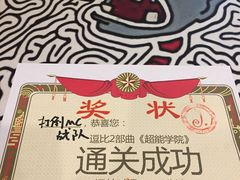 -JOJO实景沉浸侦探剧本杀(大悦城店)